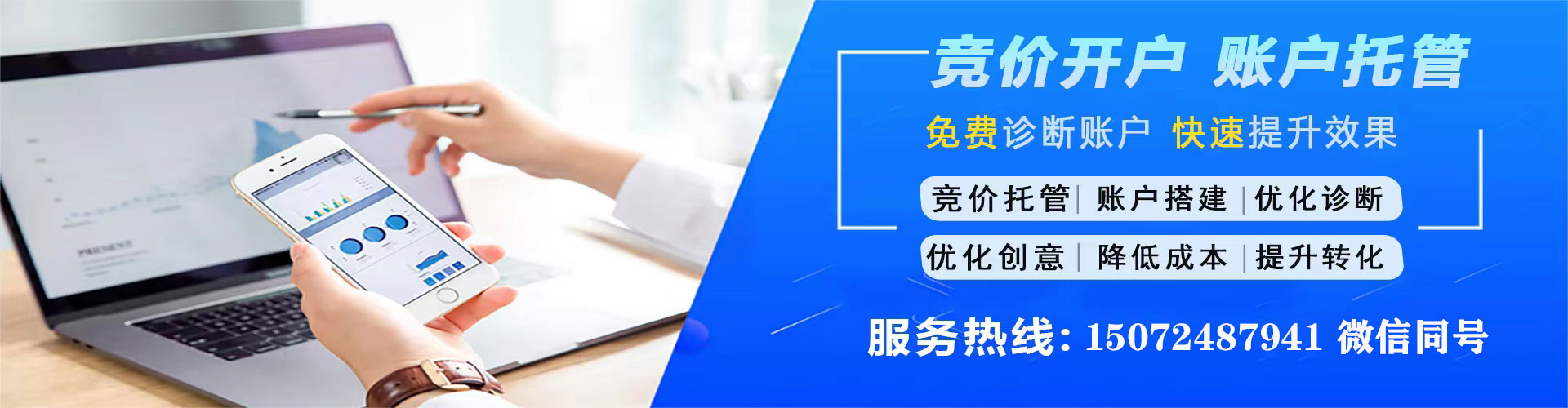 新平如何做sem