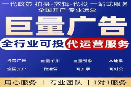 百度推广公司：如何通过精准投放提升品牌影响力
